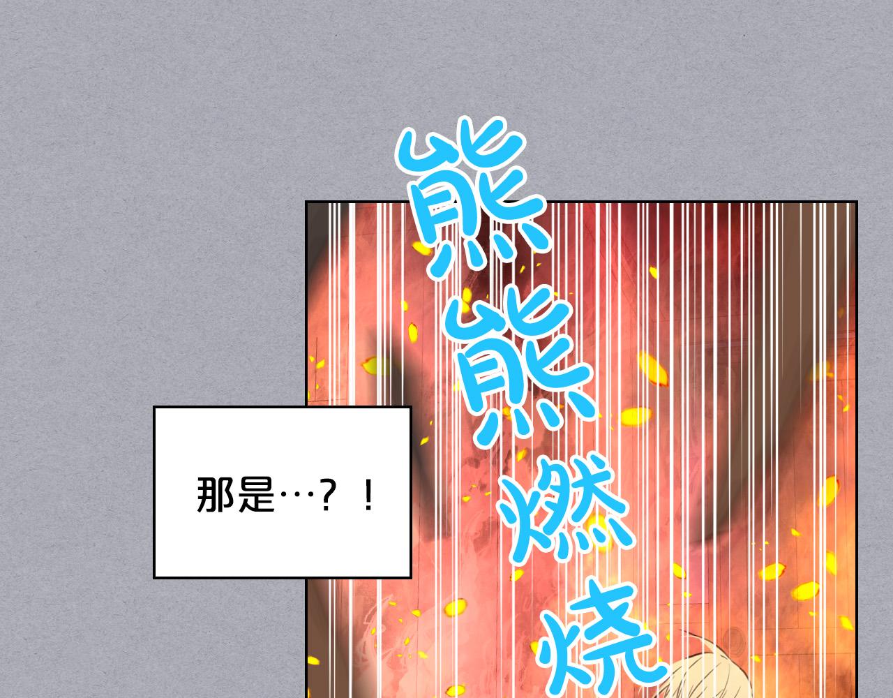 第61话 被遗忘的往事58