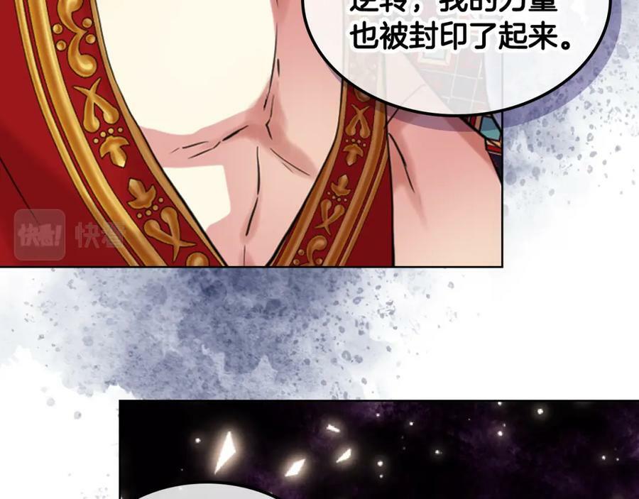 第99话 神秘空间91