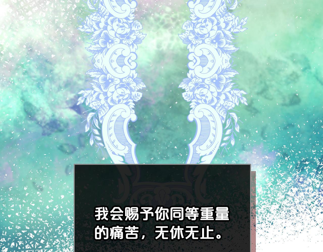 第65话 恶人有恶报104