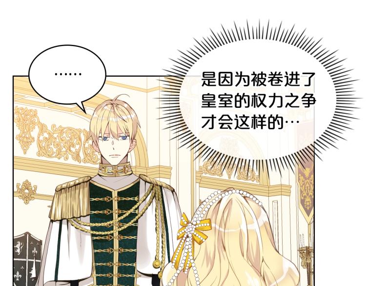 第49话 记忆60