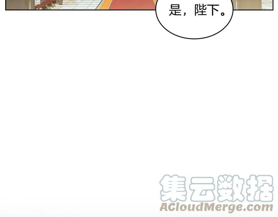 第93话 影子真正的主人44