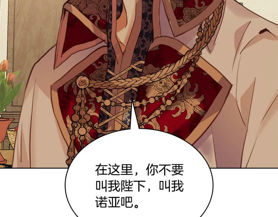 第102话 见到妈妈了！173
