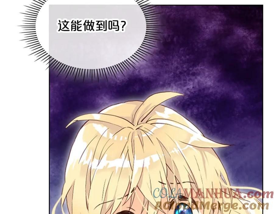 第99话 神秘空间124
