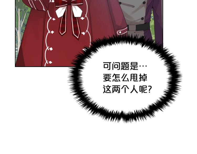 第35话 女儿很生气！115