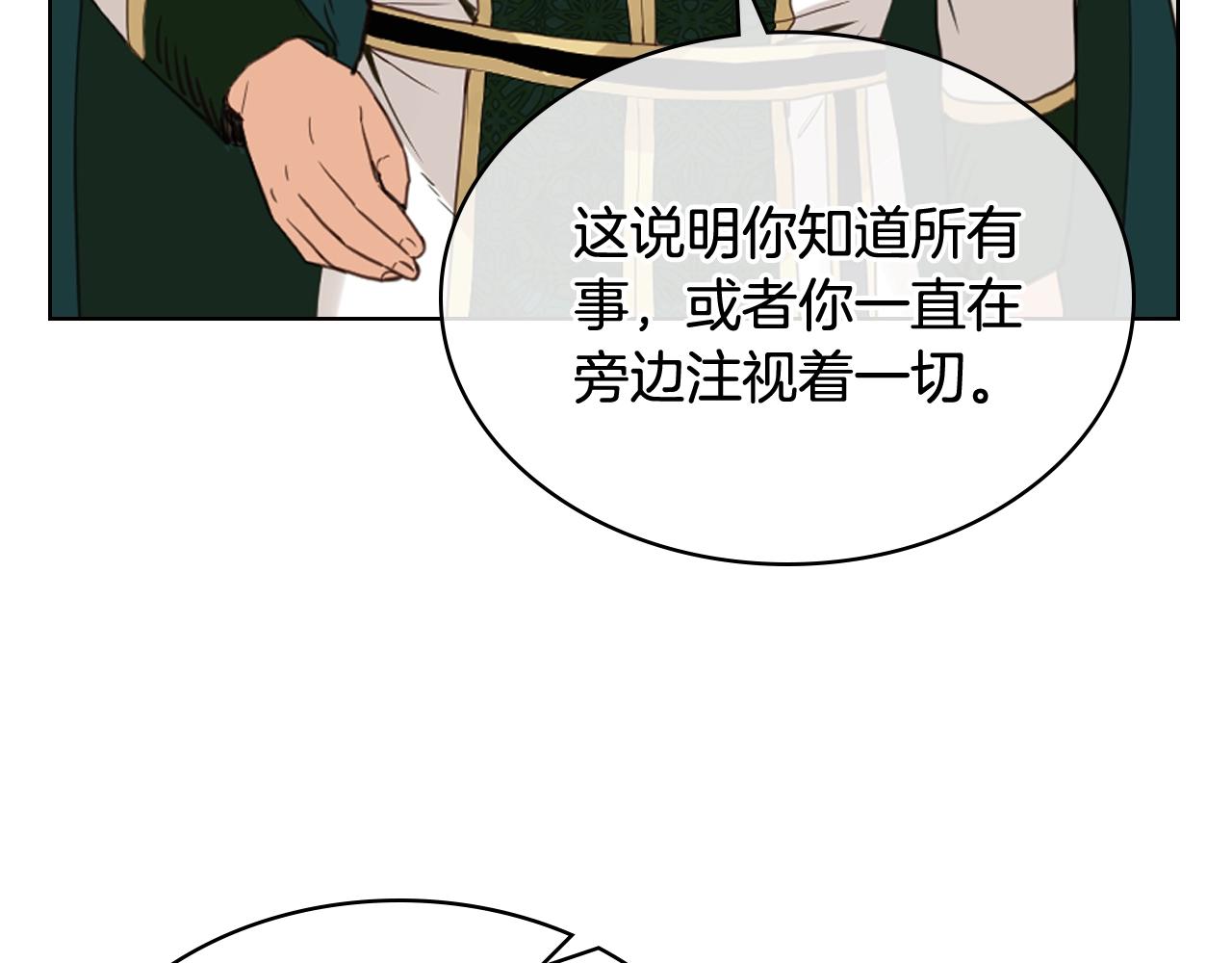 第59话 魔塔主117