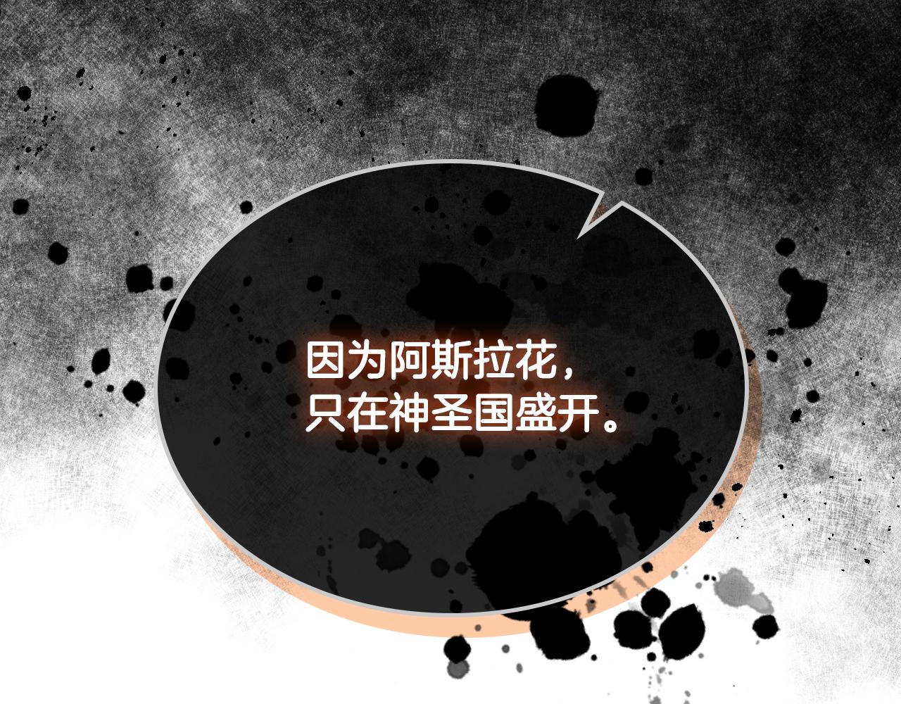 第75话 魔族之王174