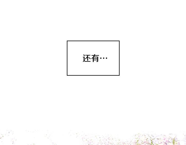 第46话 摸头杀130