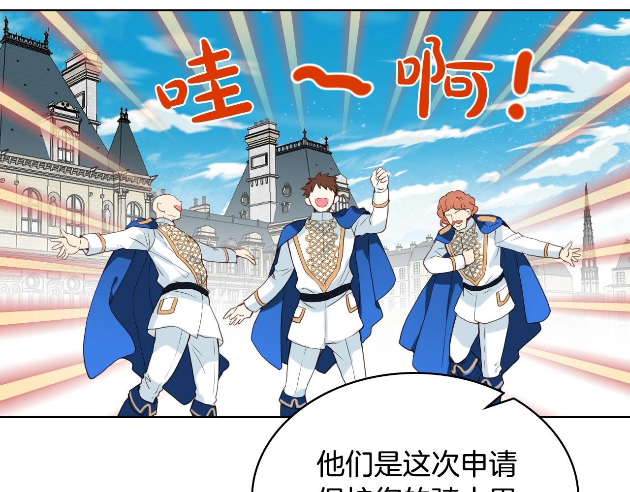 第54话 我的心愿55