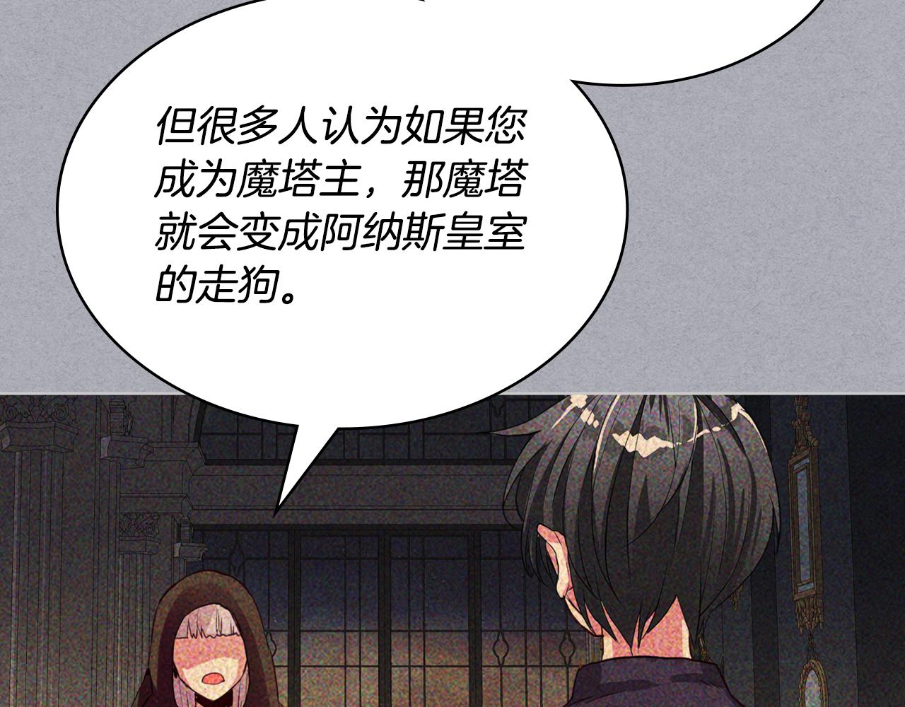 第73话 悲惨童年67