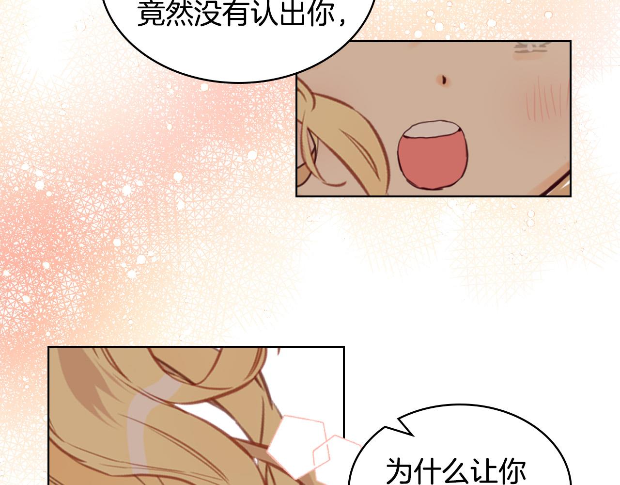 第63话 父女相认62