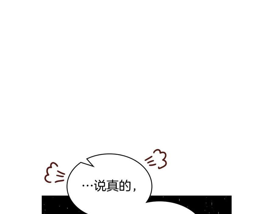 第89话 敢跟我抢媳妇？！125