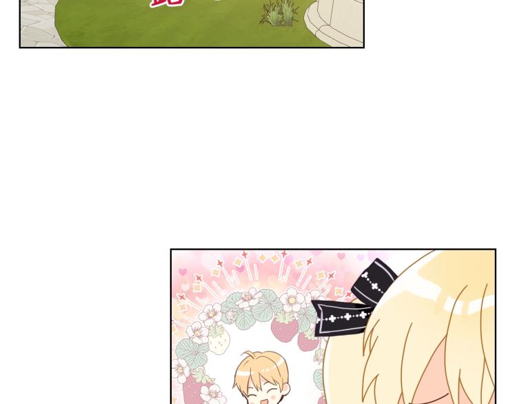 第46话 摸头杀14