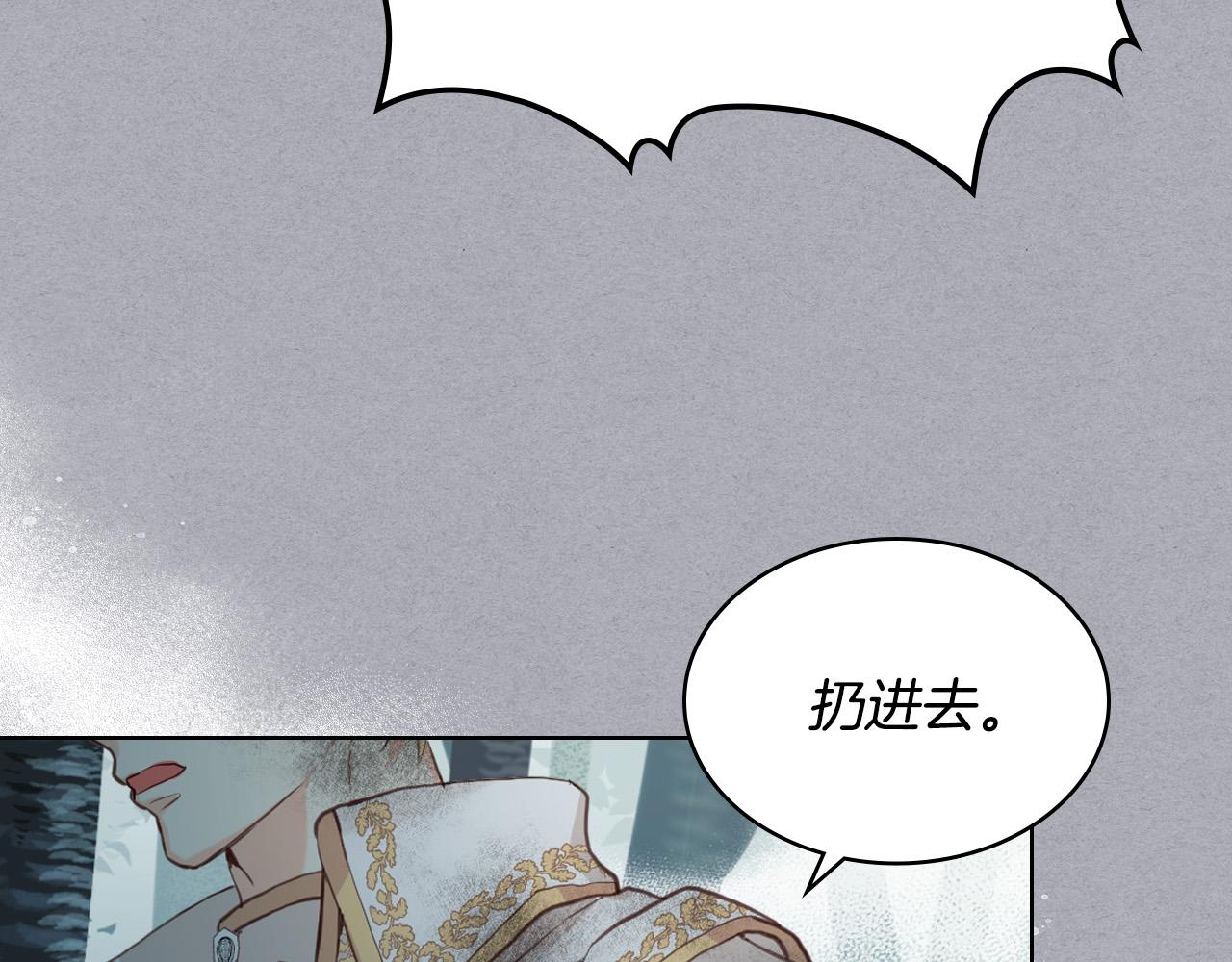 第61话 被遗忘的往事85