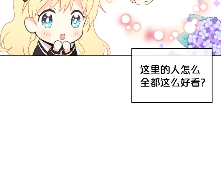 第15话 你像我喜欢的人87