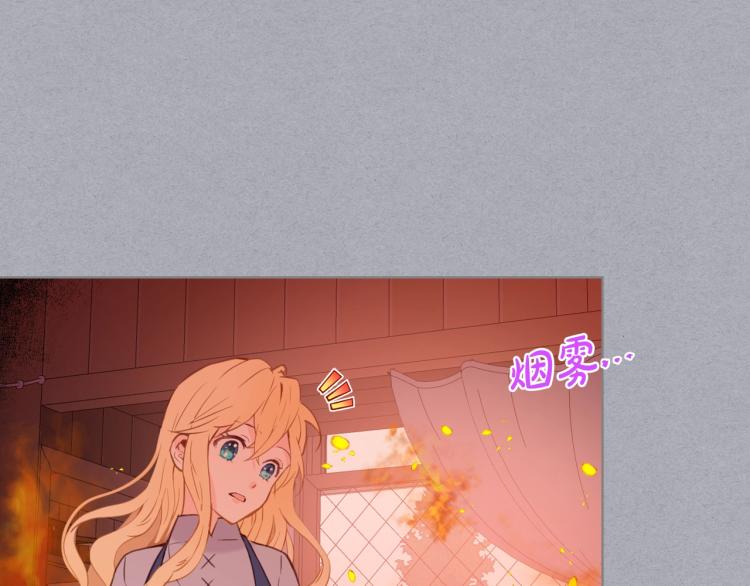 第1话 逃离噩梦小屋56