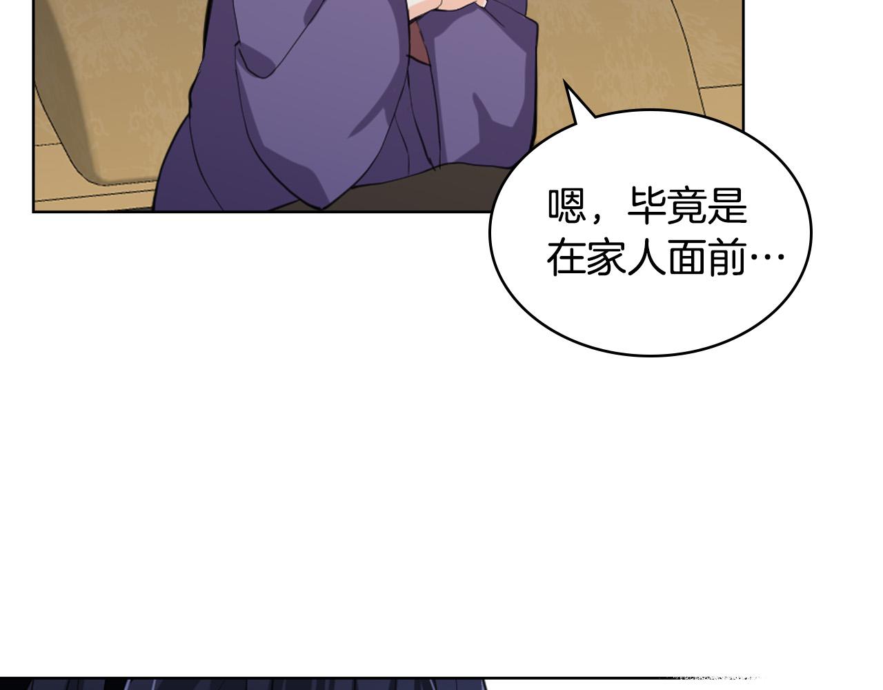 第64话 超会撩！131