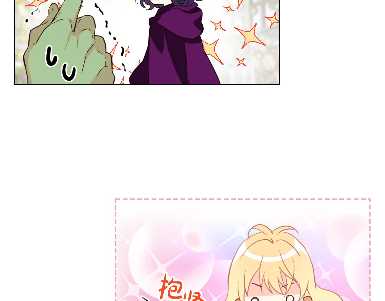 第75话 魔族之王139