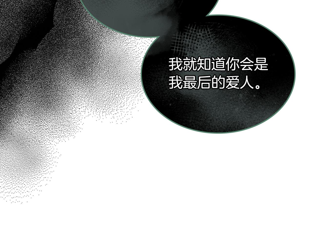 第70话 皇太子的阴谋138