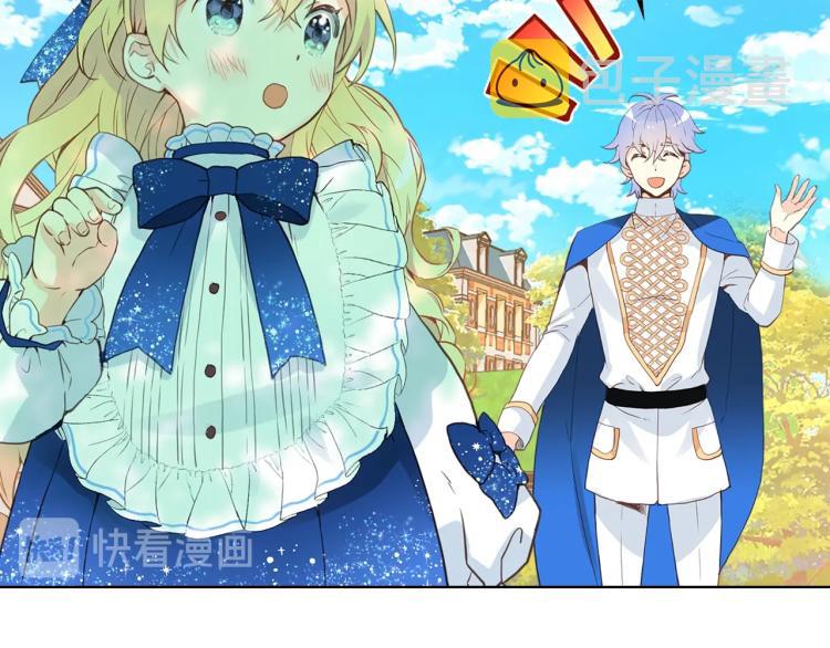 第13话 剑的声音42