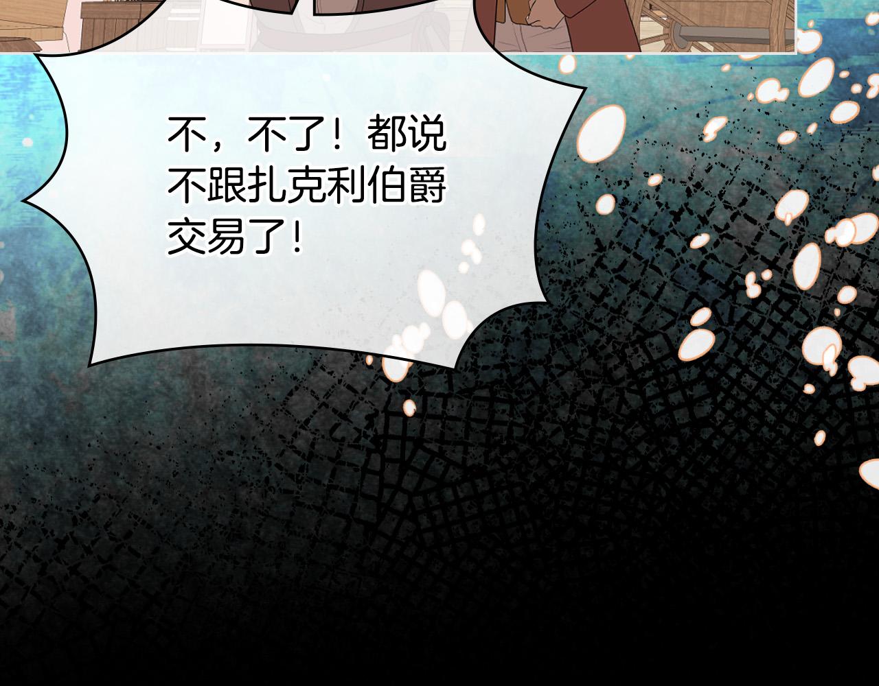 第65话 恶人有恶报38