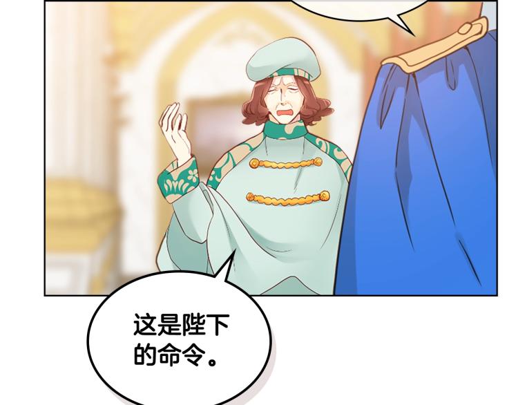 第14话 坏伯爵走开！51