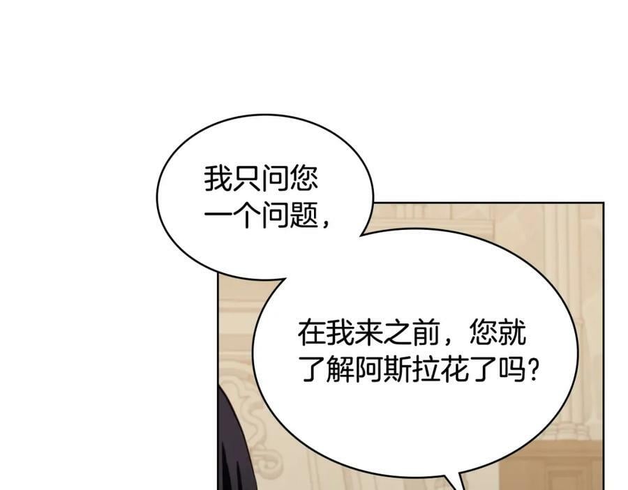 第78话 共享精神世界139