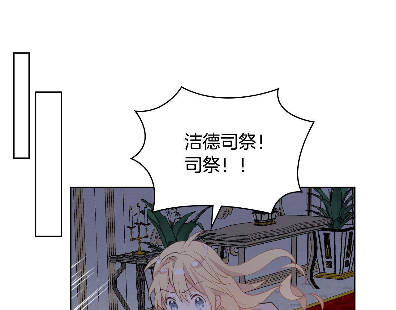 第64话 超会撩！54