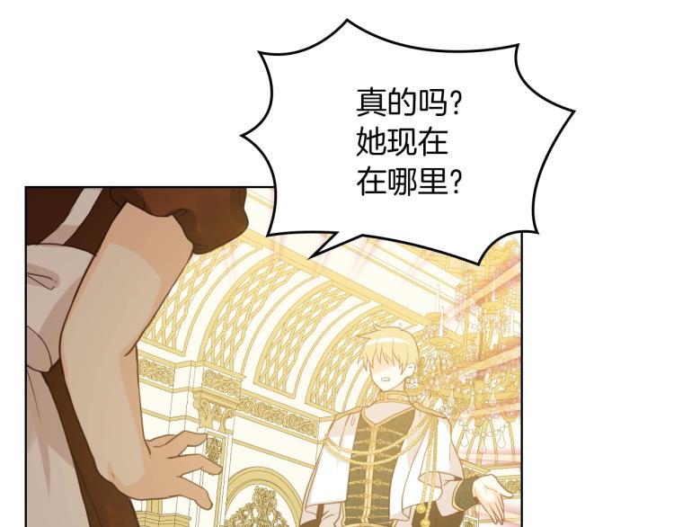 第48话 做个乖孩子75