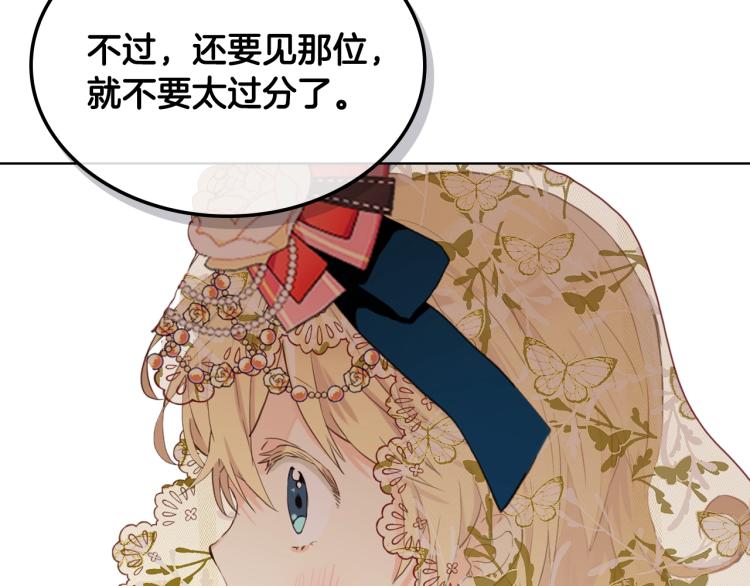 第30话 被人嫌弃69