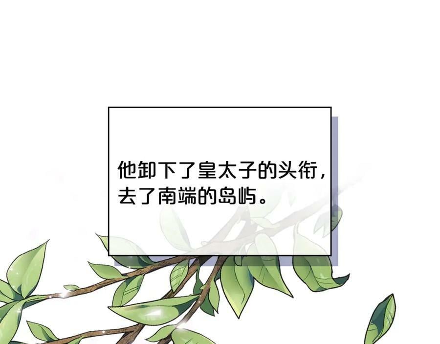 第96话 他对别人笑了83