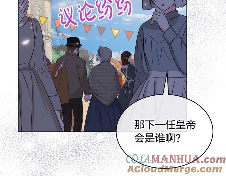 第96话 他对别人笑了4