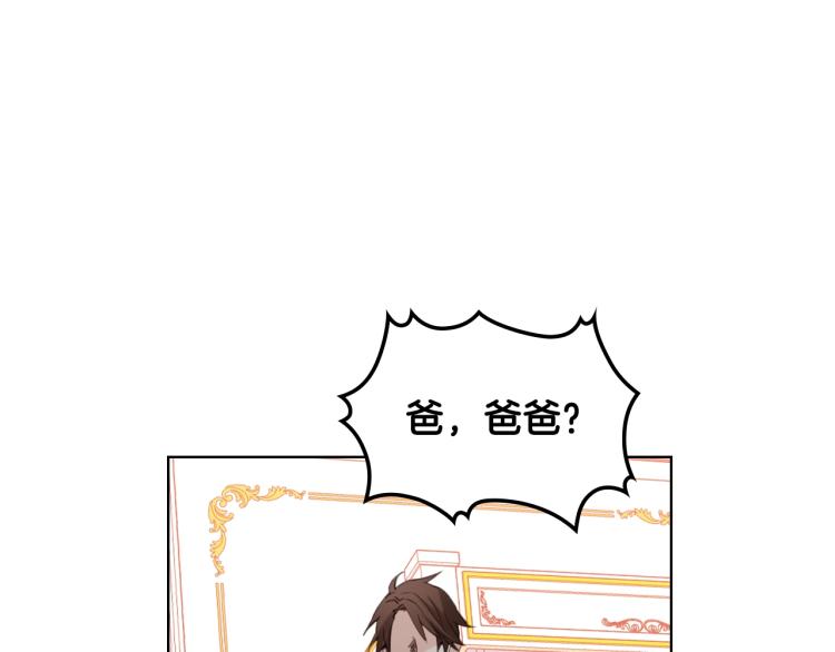 第39话 新朋友83