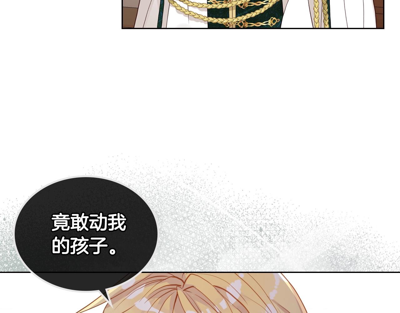 第54话 我的心愿21