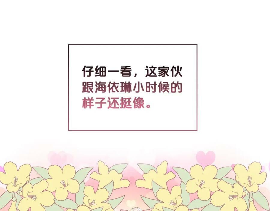 第78话 共享精神世界83