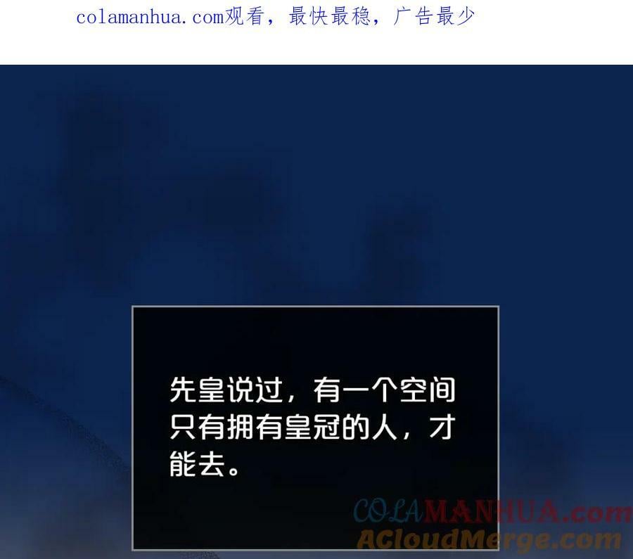 第97话 恢复爵位0