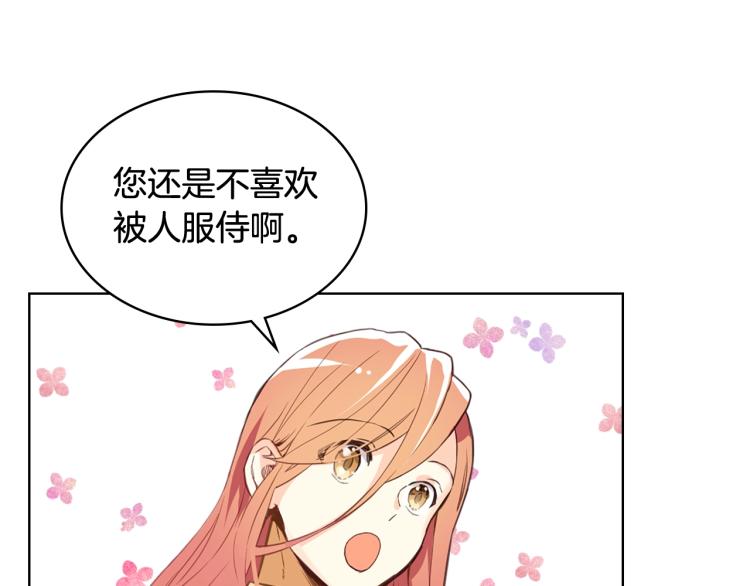 第10话 血缘关系检测80