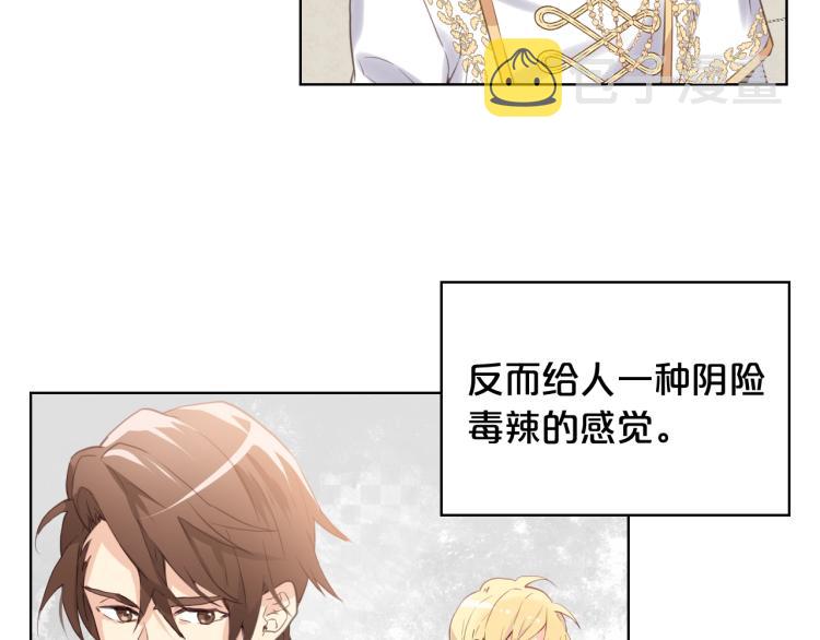 第5话 请把女儿还给我！94