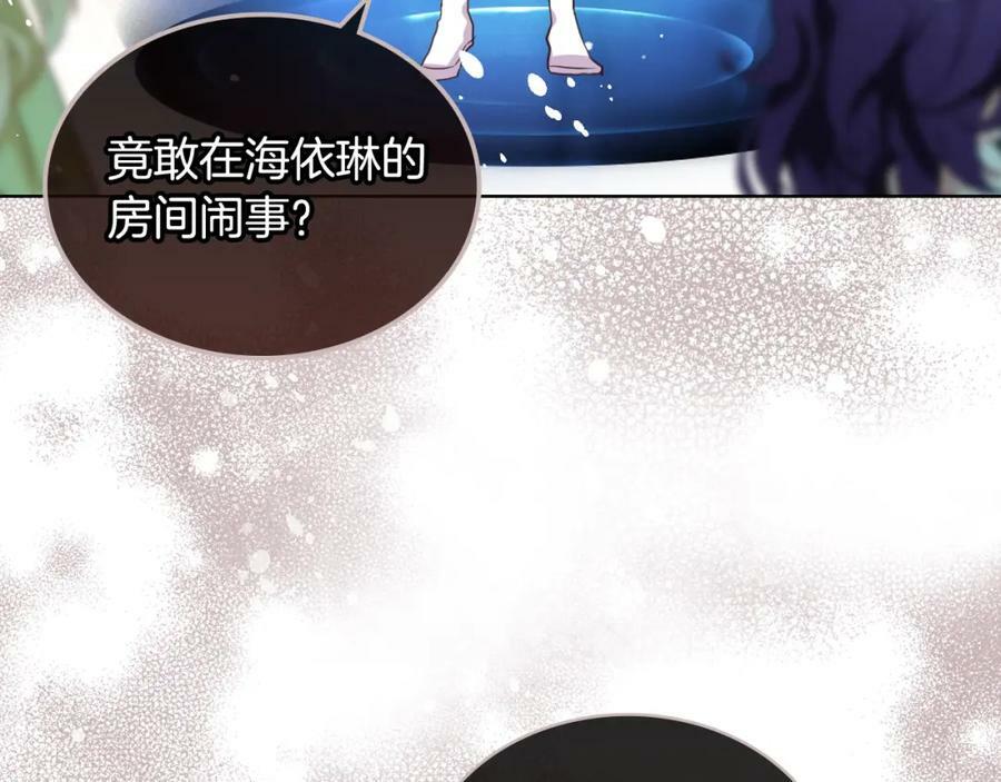 第86话 有人追我！73