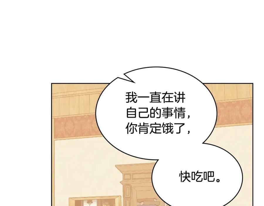 第104话 甜蜜情事111