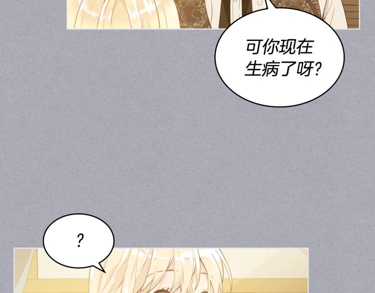 第34话 他是个疯子21