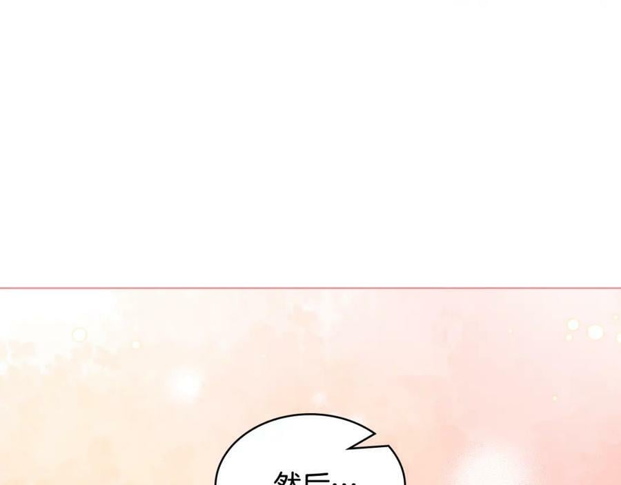 第105话 回原来的世界66