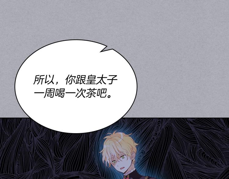 第45话 爸爸回来了74