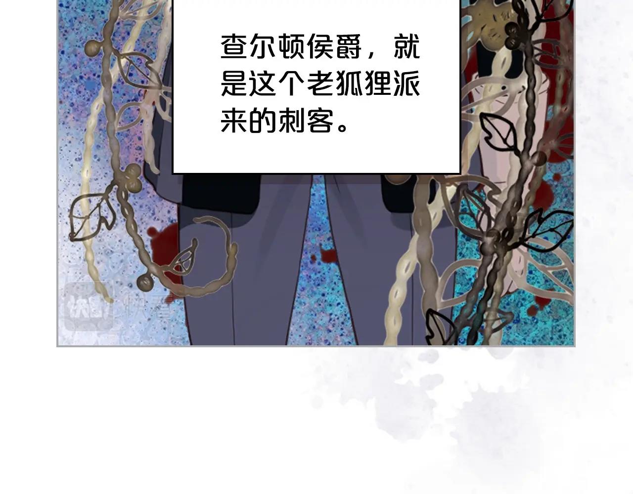 第54话 我的心愿16