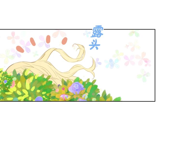 第9话 满满的幸福感125