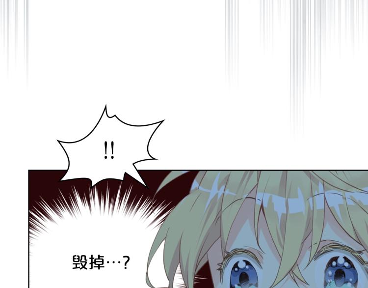 第37话 恶有恶报93