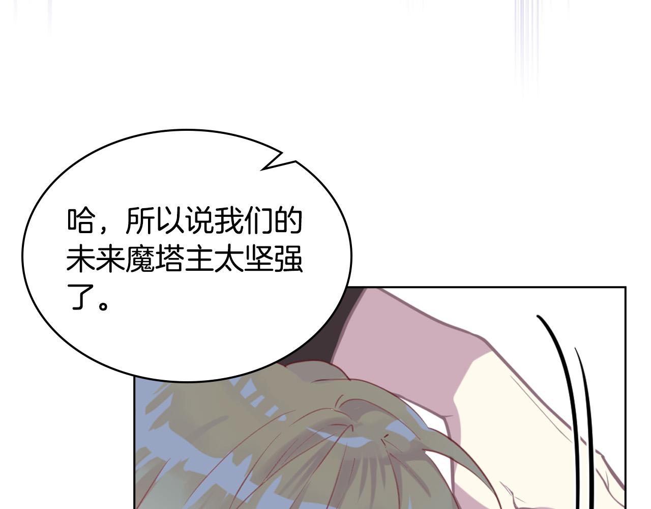 第63话 父女相认132
