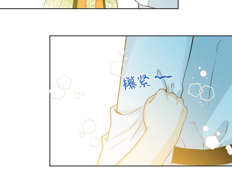 第14话 坏伯爵走开！34