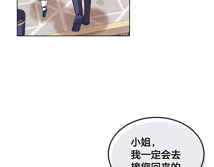 第30话 被人嫌弃56