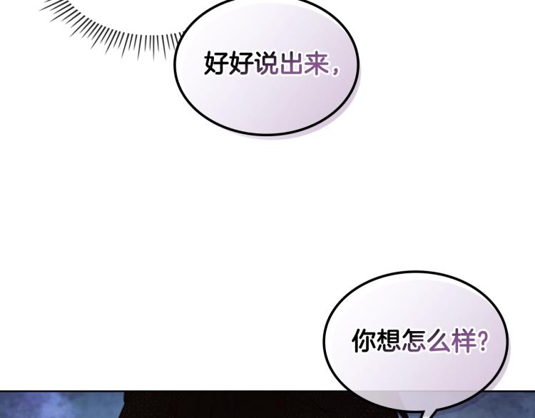 第2话 别怕，有我在50