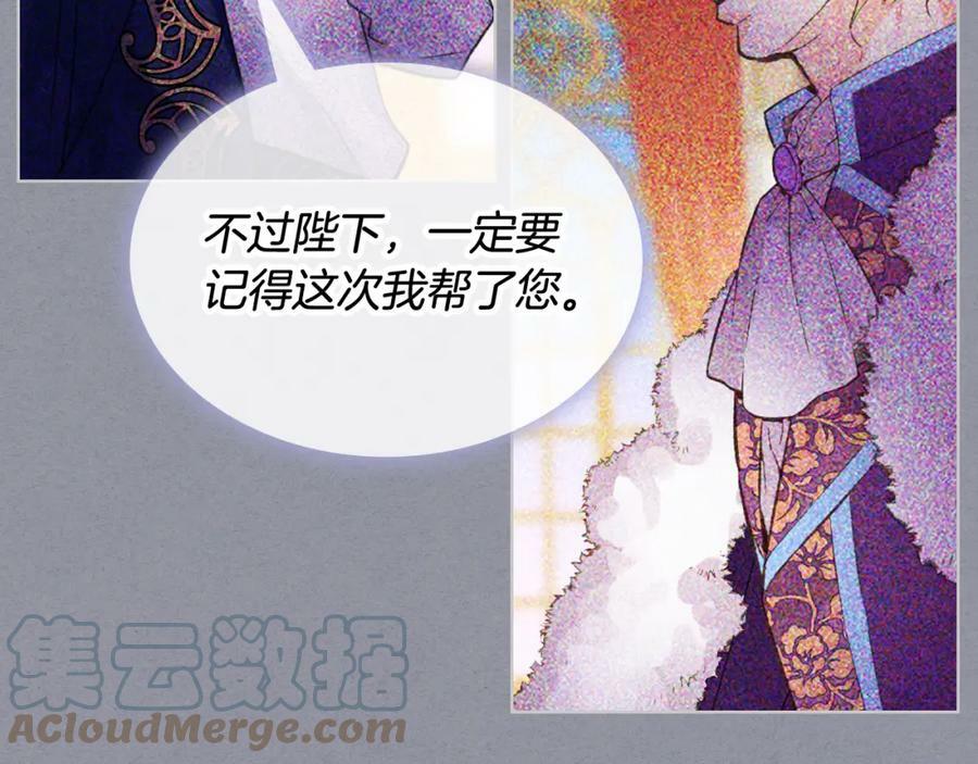 第79话 我帮你揍他！68